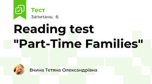 Reading test "Part-Time Families"