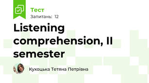 Listening comprehension, II semester