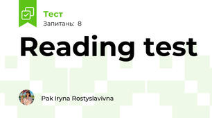 Reading test 
