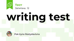 writing test 