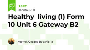 Healthy  living (1) Form 10 Unit 6 Gateway B2 