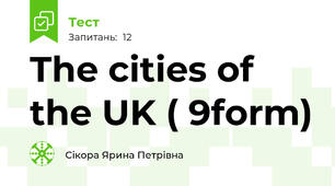  The cities of the UK ( 9form)