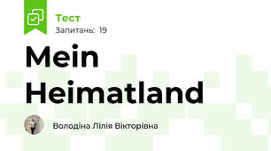 Mein Heimatland