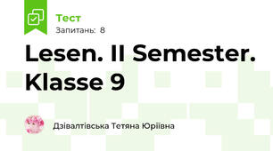 Lesen. II Semester. Klasse 9