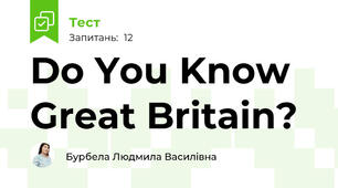 Do You Know Great Britain?