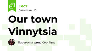 Our town Vinnytsia