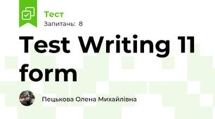 Test Writing 11 form