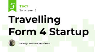 Travelling Form 4 Startup