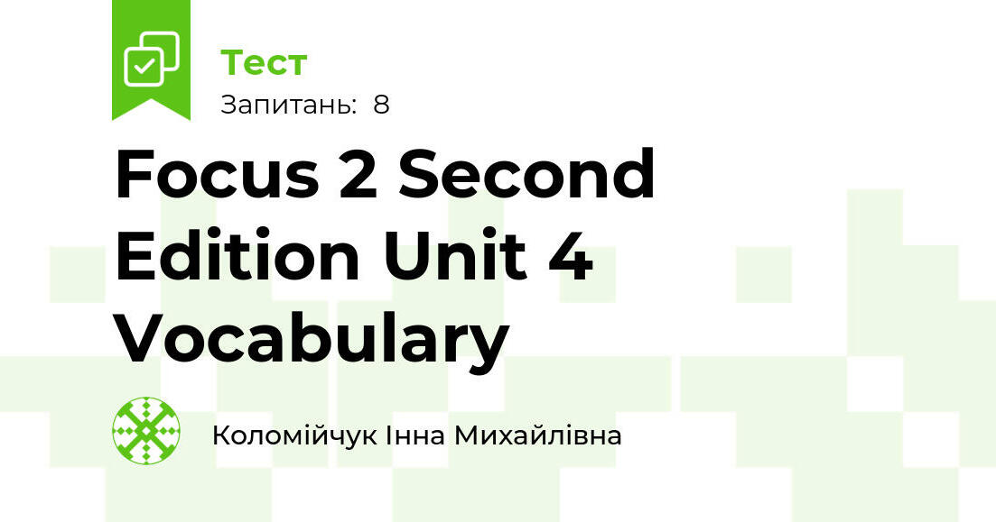 Focus 2 Second Edition Unit 4 Vocabulary | Тест на 8 запитань ...