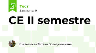 CE II semestre
