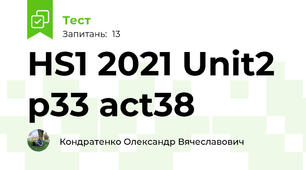 HS1 2021 Unit2 p33 act38