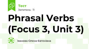 Phrasal Verbs (Focus 3, Unit 3)
