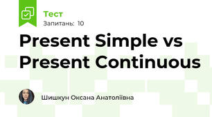 Present Simple vs Present Continuous 