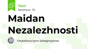 Maidan Nezalezhnosti 