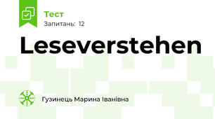 Leseverstehen