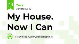 My House. Now I Can