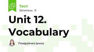 Unit 12. Vocabulary