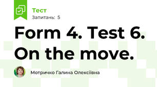 Form 4. Test 6. On the move.