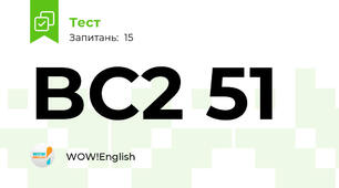 BC2 51
