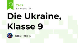 Die Ukraine, Klasse 9
