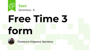 Free Time 3 form