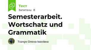 Semesterarbeit. Wortschatz und Grammatik