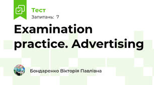 Ехаmination practice. Advertising