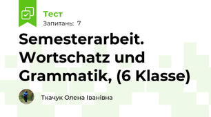 Semesterarbeit. Wortschatz und Grammatik, (6 Klasse) 