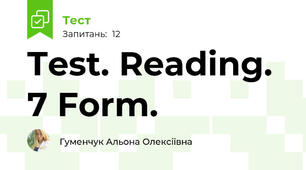 Test. Reading. 7 Form.