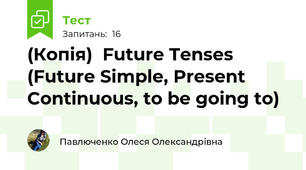(Копія)  Future Tenses (Future Simple, Present Continuous, to be going to)