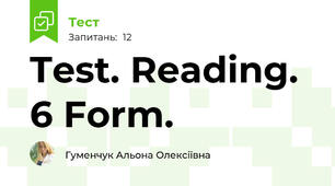 Test. Reading. 6 Form.