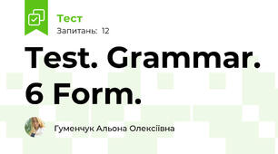 Test. Grammar. 6 Form.