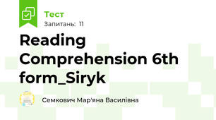 Reading Comprehension 6th form_Siryk