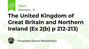 The United Kingdom of Great Britain and Northern Ireland (Ex 2(b) p 212-213)