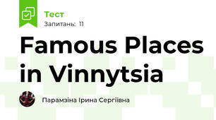 Famous Places in Vinnytsia 