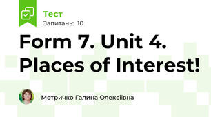 Form 7. Unit 4. Places of Interest!