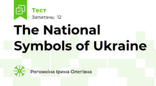 The National Symbols of Ukraine