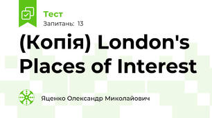 (Копія) London's Places of Interest 