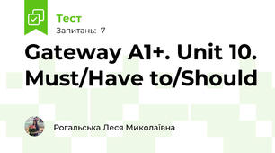 Gateway A1+. Unit 10. Must/Have to/Should