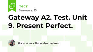 Gateway A2. Test. Unit 9. Present Perfect.
