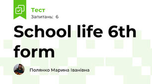 School life 6th form