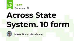 Across State System. 10 form