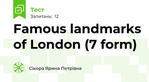  Famous landmarks of London (7 form)