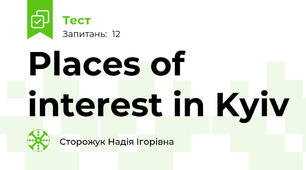 Places of interest in Kyiv