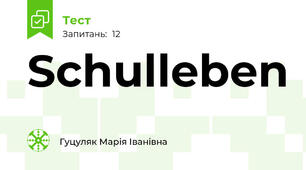 Schulleben