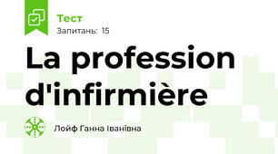 La profession d'infirmière