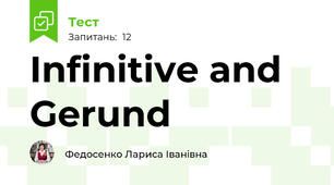 Infinitive and Gerund