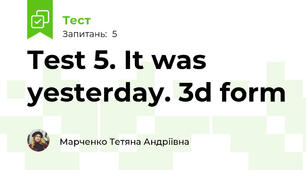 Test 5. It was yesterday. 3d form