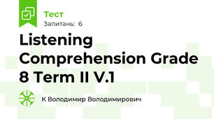 Listening Comprehension Grade 8 Term II V.1