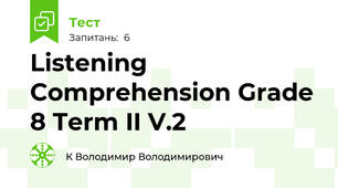 Listening Comprehension Grade 8 Term II V.2